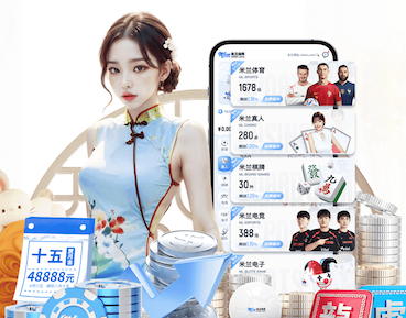 2026世界杯官方合作网站 乒乓球台面是什么漆